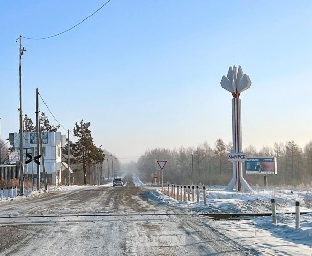 С завтрашнего дня возобновит работу автобус №225 Амурск — Вознесенское