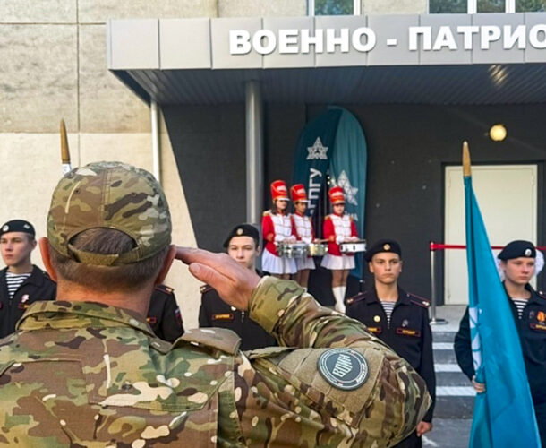 В АмГПГУ открылся военно-патриотический центр