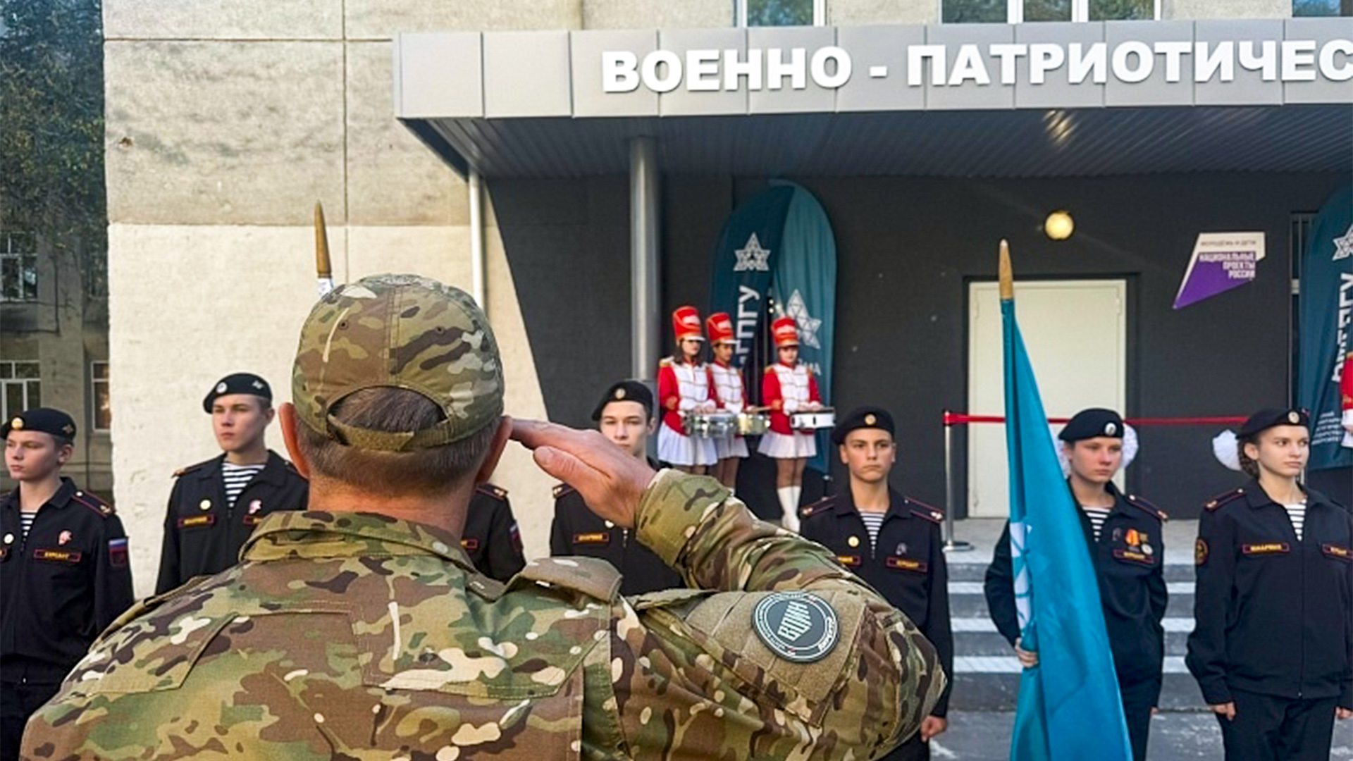 В АмГПГУ открылся военно-патриотический центр