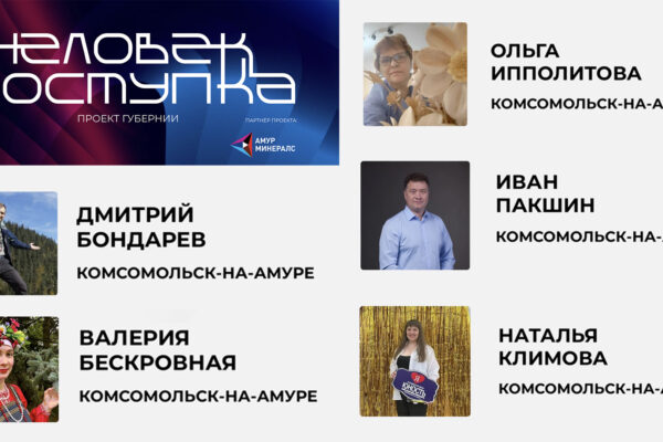 Пятеро комсомольчан борются за звание «Человек поступка» 
