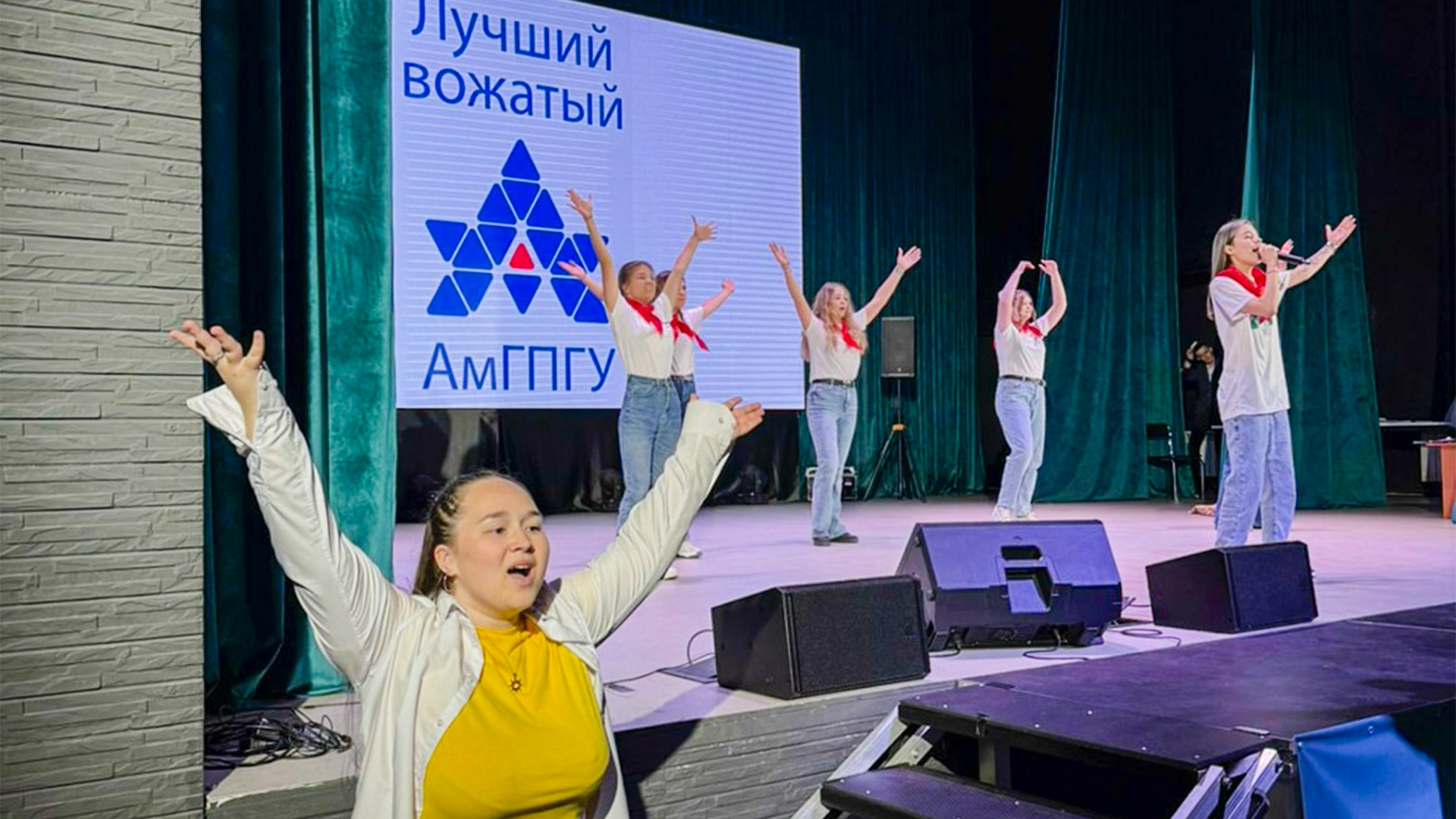 Лучшего вожатого выбрали в АмГПГУ