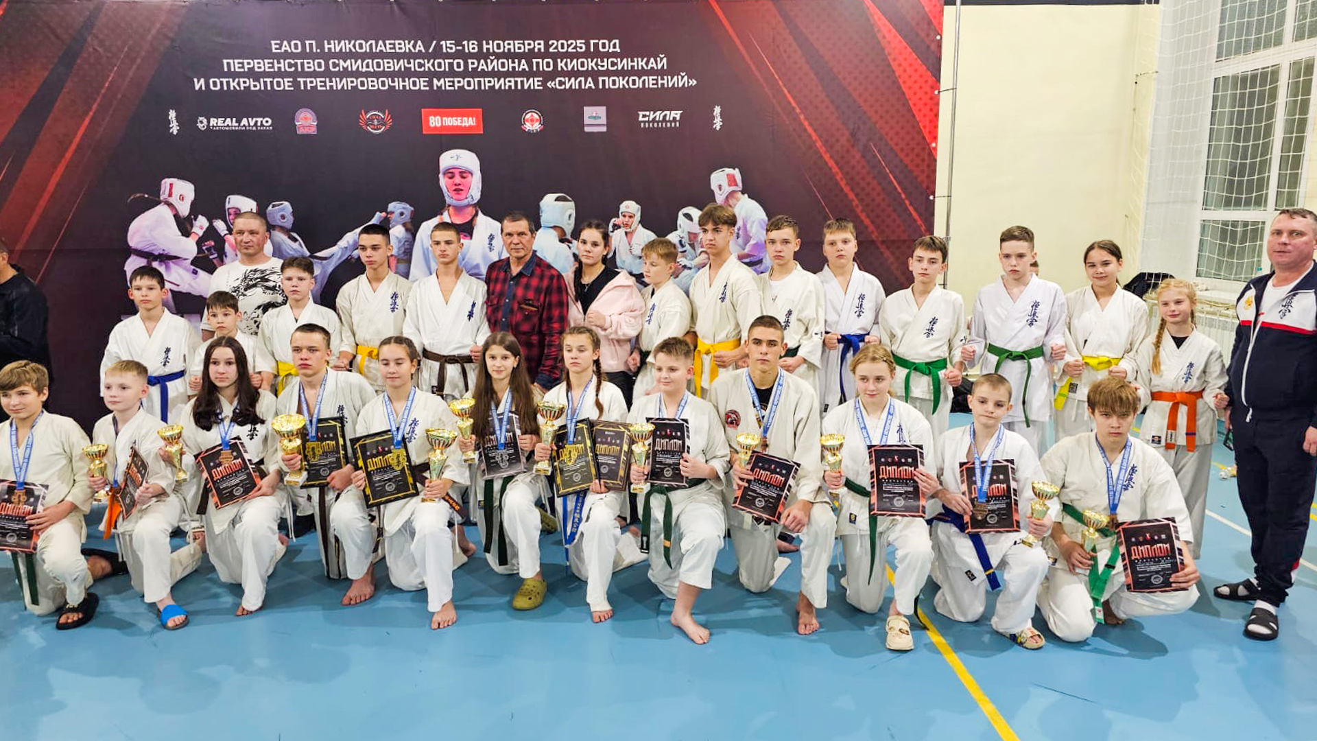 Комсомольские каратисты взяли 17 медалей на чемпионате и первенстве Смидовичского района