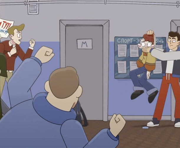 Мультфильм «Абдукция», созданный комсомольскими аниматорами, вышел на Okko