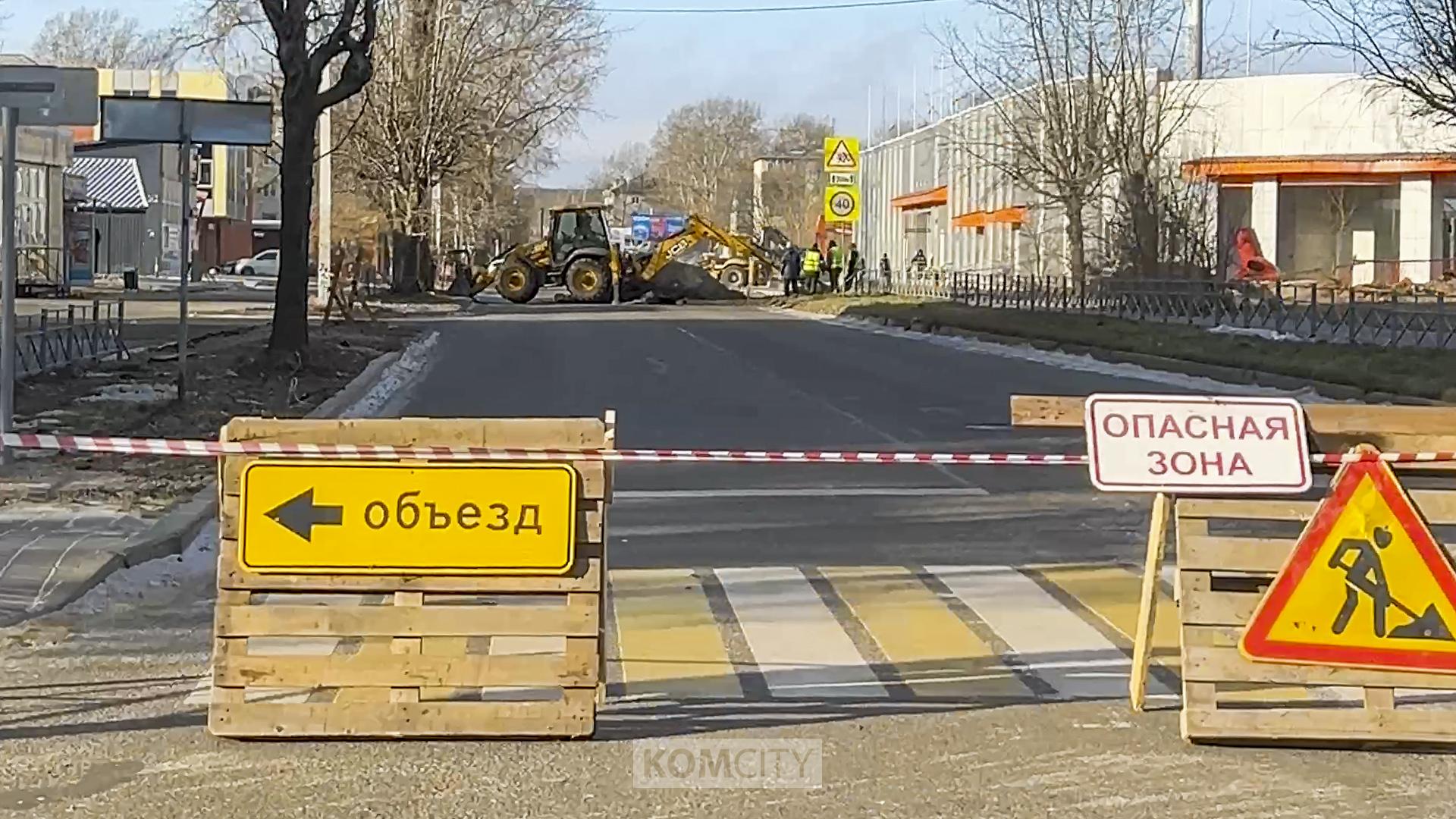 Завтра Комсомольскую снова перекроют