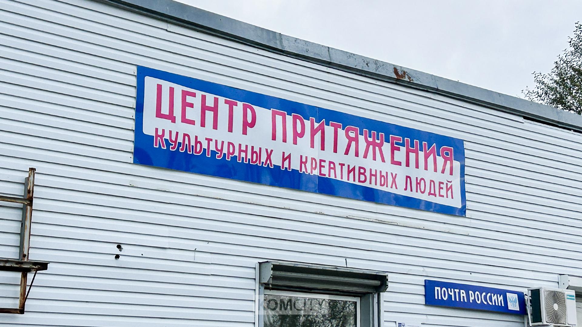 Работников в районные ДК и библиотеки заманивают из других регионов выплатой в 2 миллиона