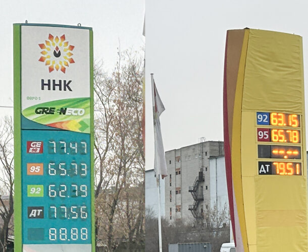 И снова бензин в Комсомольске подорожал…