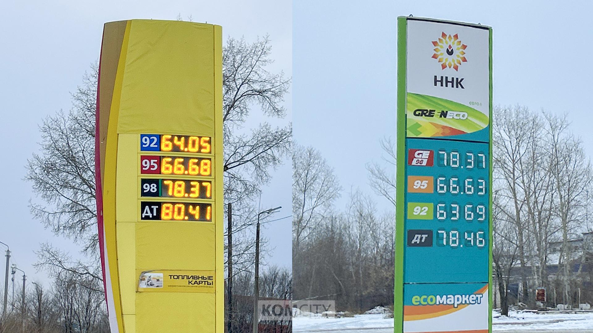 Бензин в Комсомольске подорожал второй раз за ноябрь, и снова на 90 копеек за литр