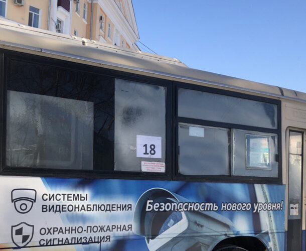 Проезд на 18-м маршруте подорожает до 60 рублей