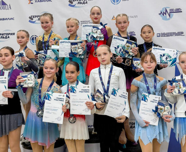 Комсомольские фигуристки выиграли медали краевых соревнований