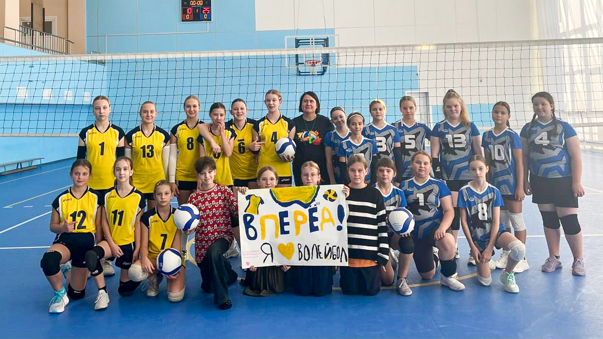 Волейболистки «Смены» одержали победу на городском первенстве
