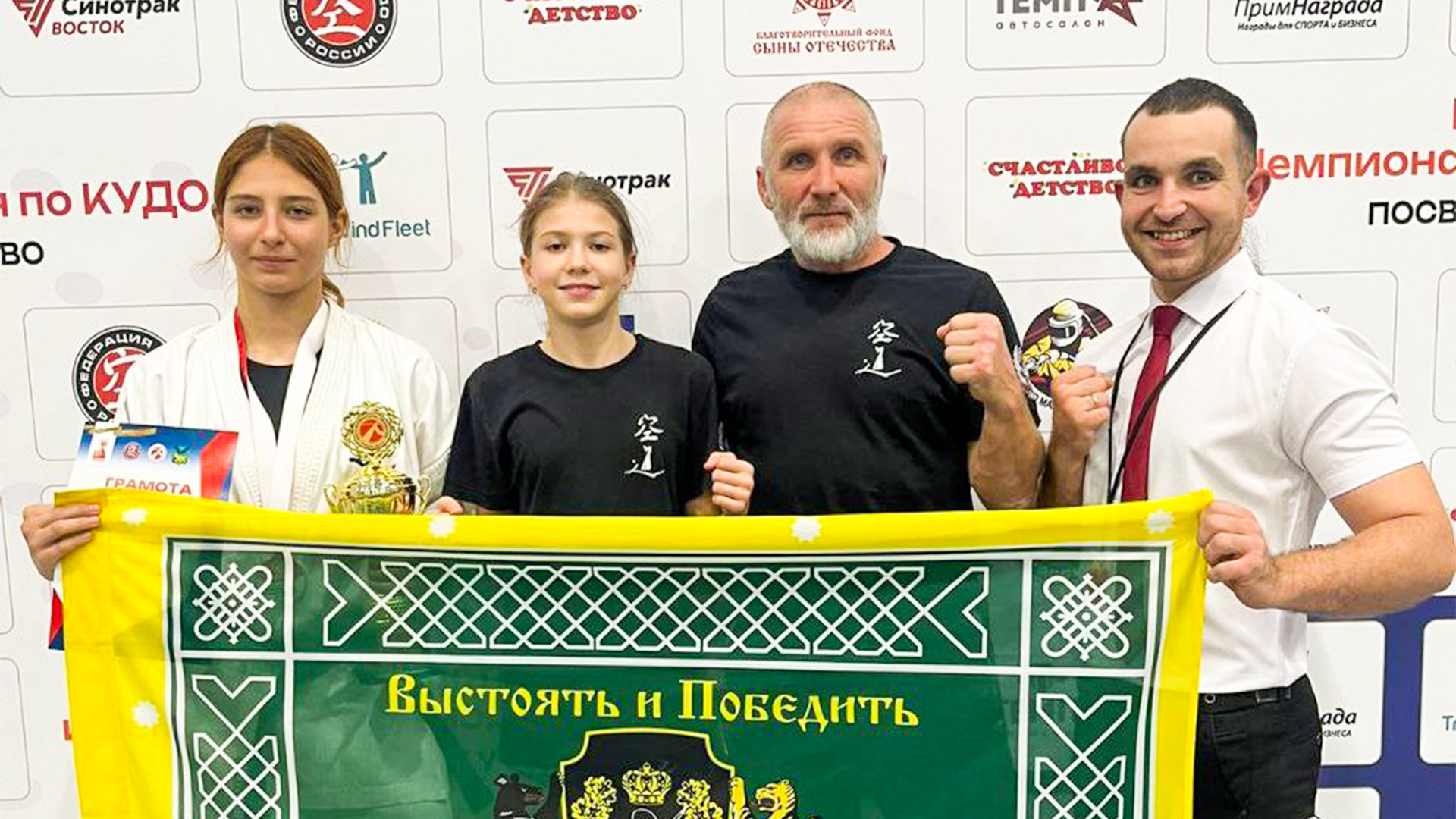 Спортсменка клуба «Легион» отличилась на первенстве Дальнего востока по кудо