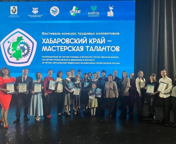 Сотрудники комсомольских школ и садов отличились на краевом фестивале талантов