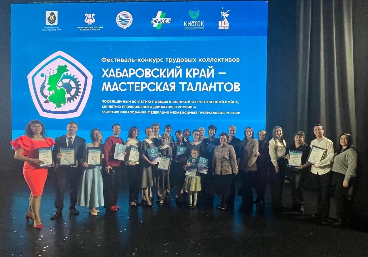 Сотрудники комсомольских школ и садов отличились на краевом фестивале талантов