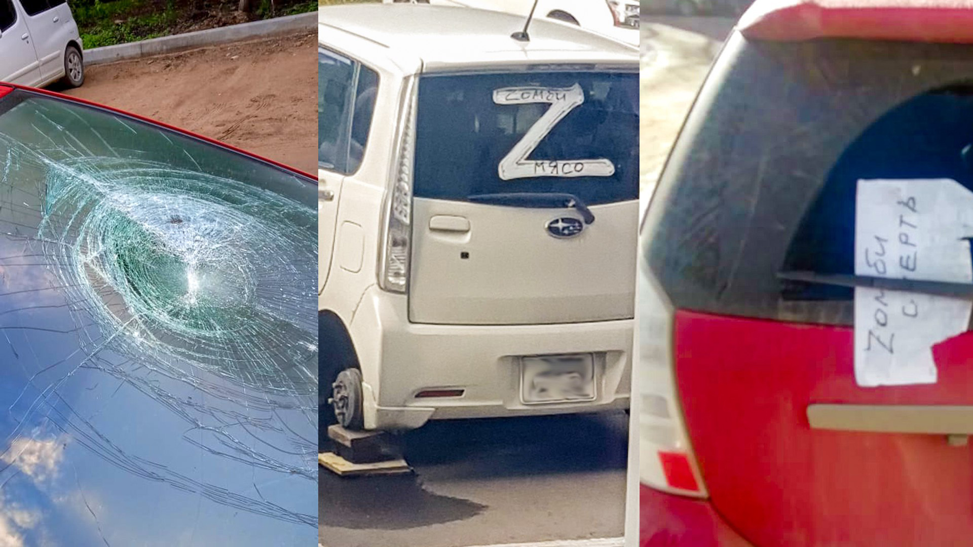 Жовто-блакитного мстiтеля, портившего машины с наклейками в поддержку СВО, приговорили к 8,5 годам колонии