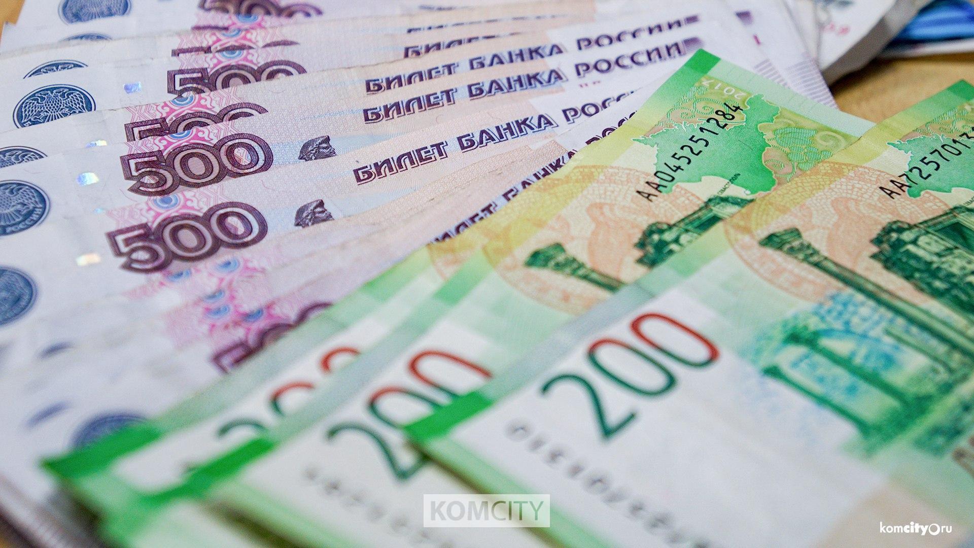 С нового года в Хабаровском крае 6,8% увеличится прожиточный минимум 