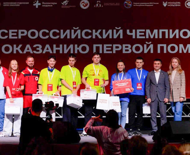 Комсомольчане стали призёрами Всероссийского чемпионата по оказанию первой помощи