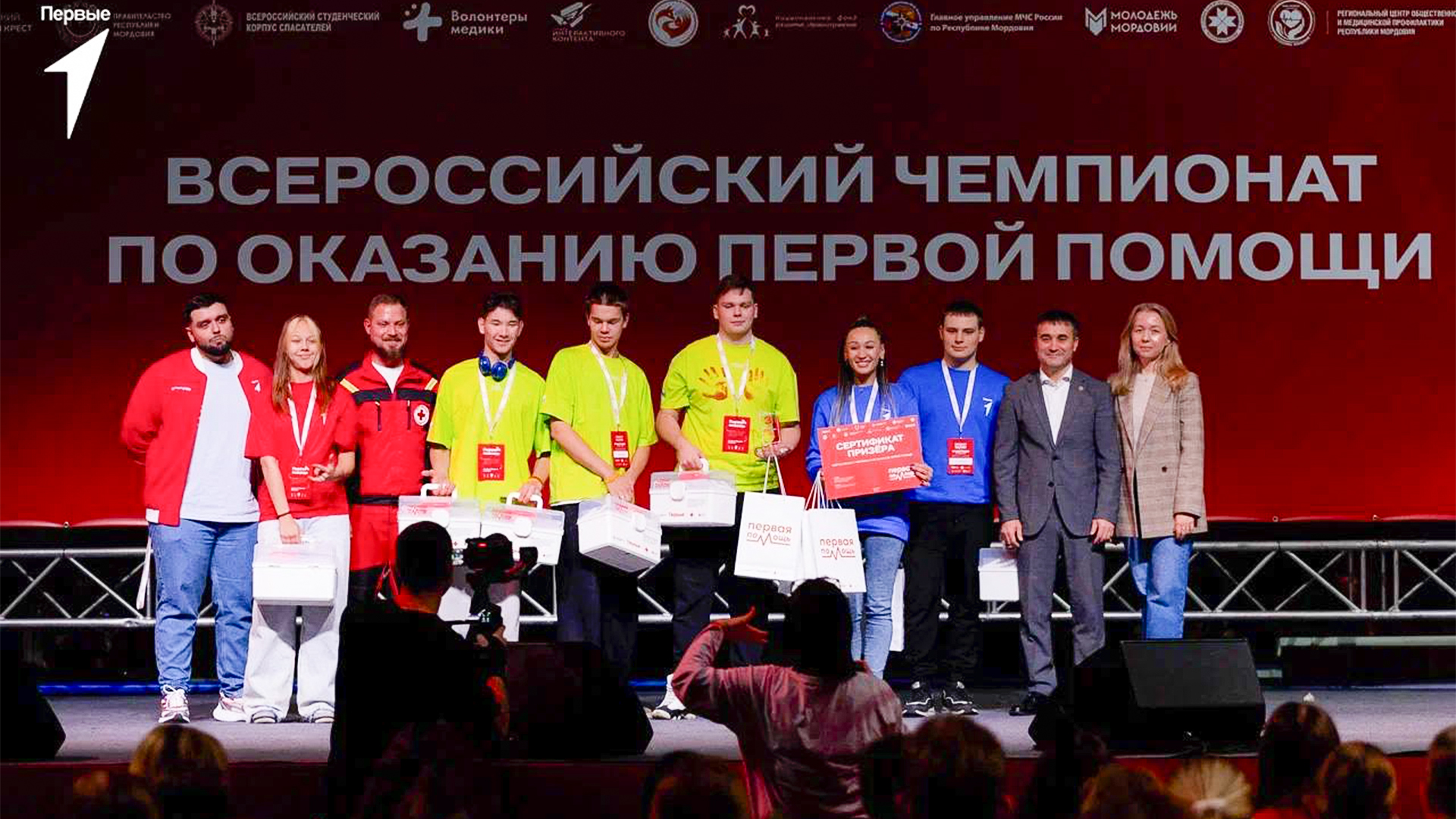 Комсомольчане стали призёрами Всероссийского чемпионата по оказанию первой помощи
