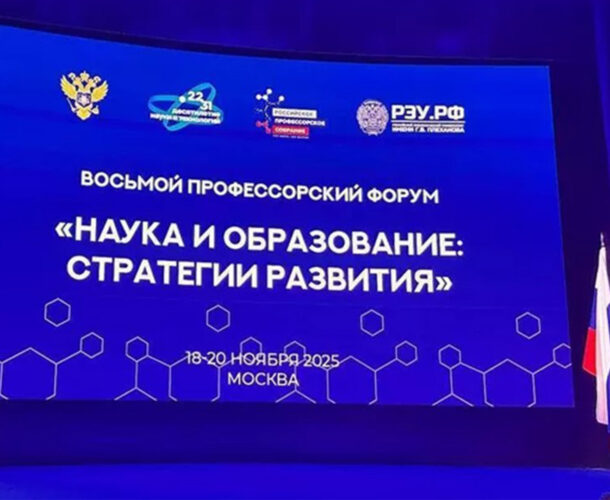 Сотрудник КнАГУ назван Профессором года 