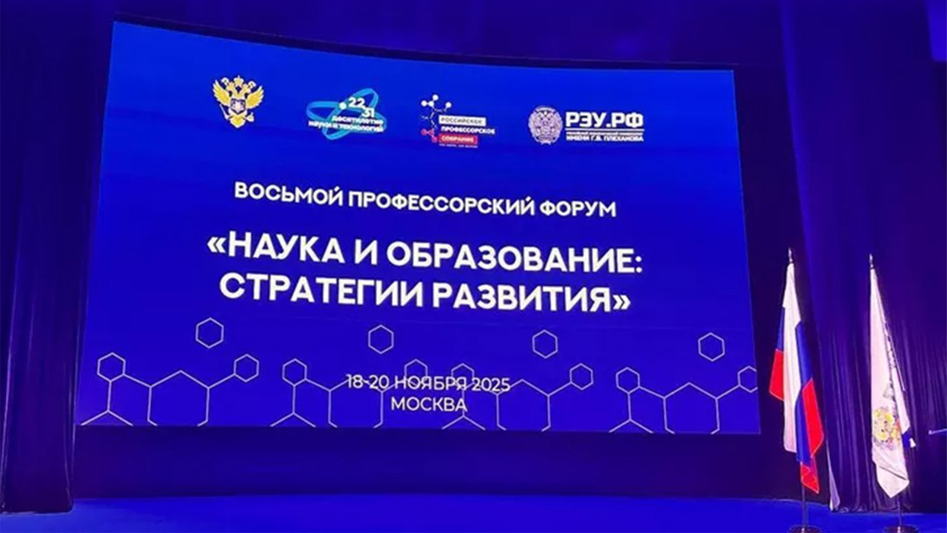 Сотрудник КнАГУ назван Профессором года 