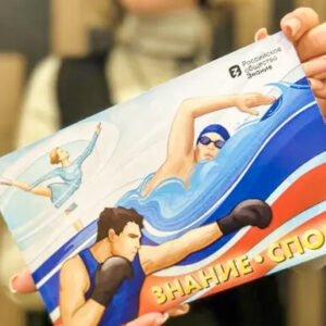 34-я школа получит спортивный инвентарь по проекту Знание.Спорт