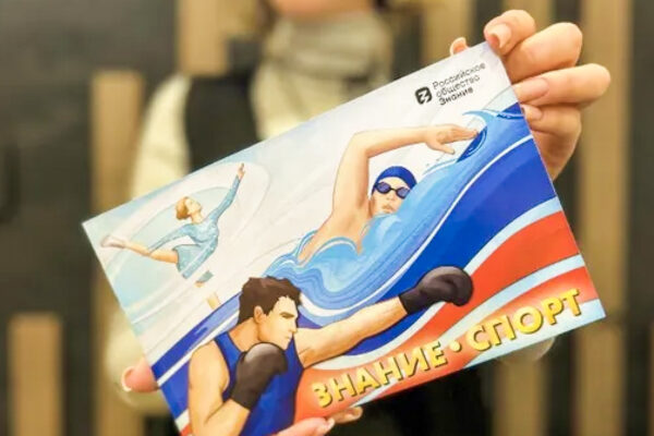 34-я школа получит спортивный инвентарь по проекту Знание.Спорт