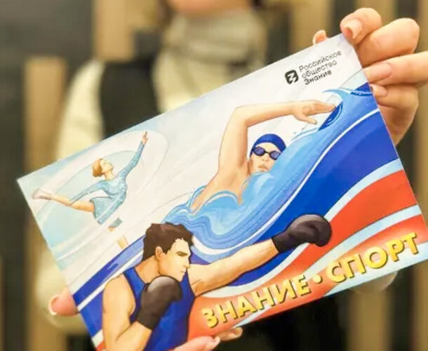 34-я школа получит спортивный инвентарь по проекту Знание.Спорт