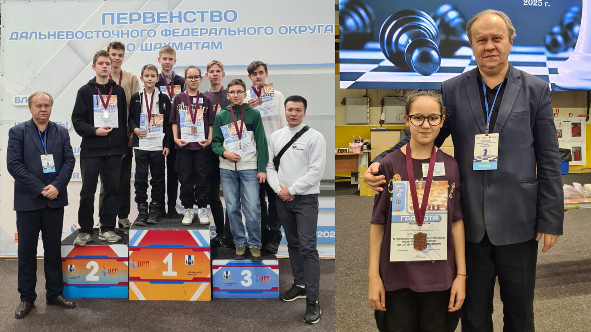 Комсомольчанка стала бронзовым призёром первенства ДФО по шахматам