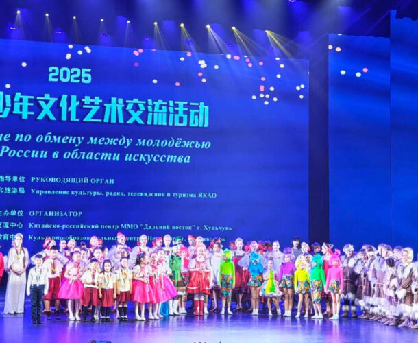 Ансамбль танца «Вояж» стал лауреатом китайского конкурса-фестиваля