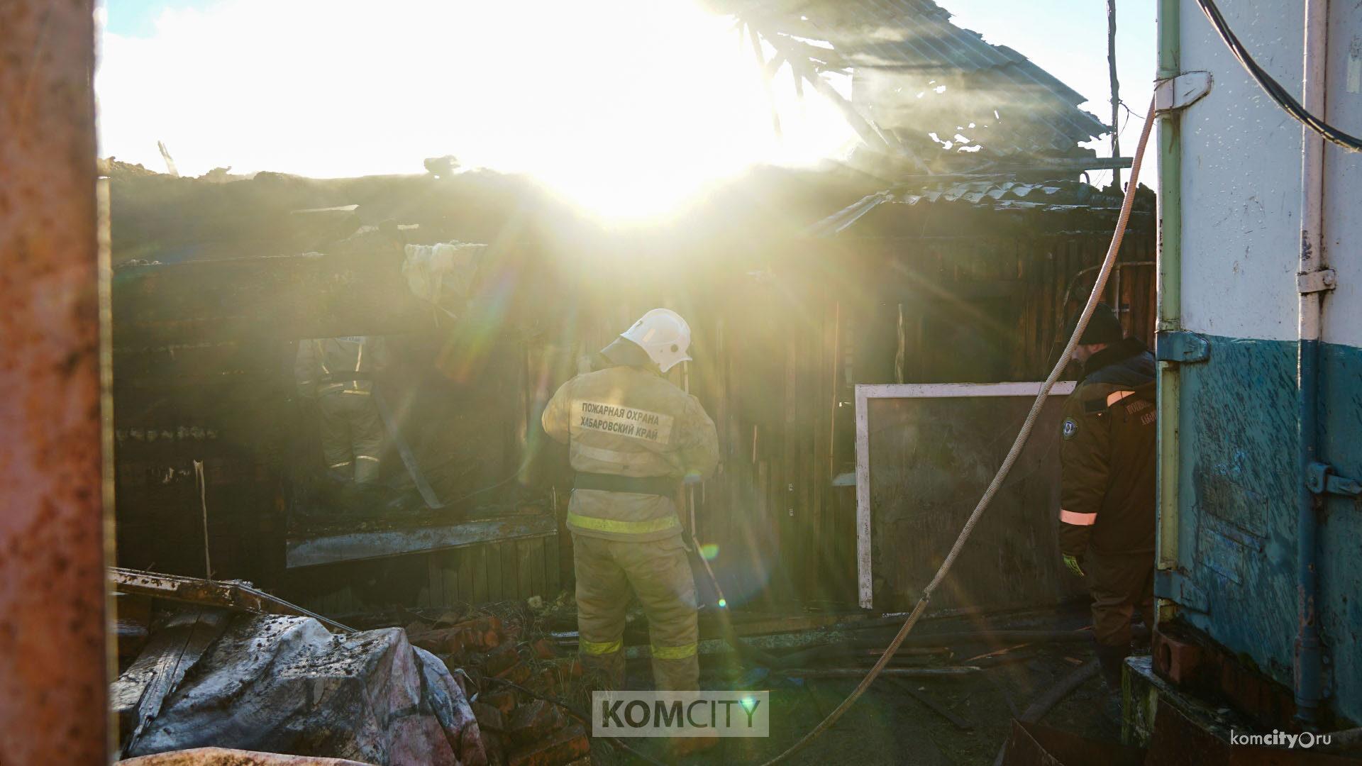 На Амурстали на зиму глядя полностью сгорел жилой дом, есть пострадавшие