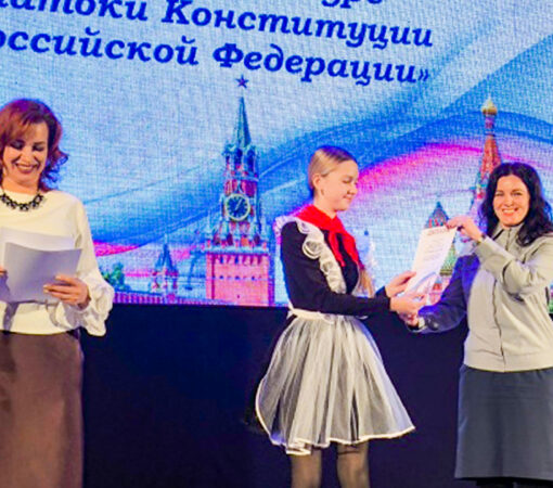 Знатоков Конституции выбрали на конкурсе во Дворце творчества детей и молодёжи