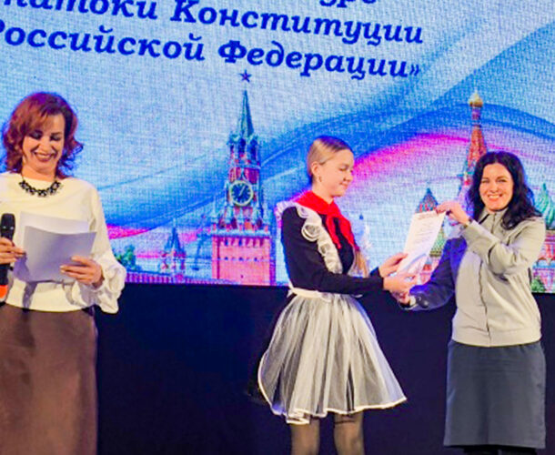 Знатоков Конституции выбрали на конкурсе во Дворце творчества детей и молодёжи