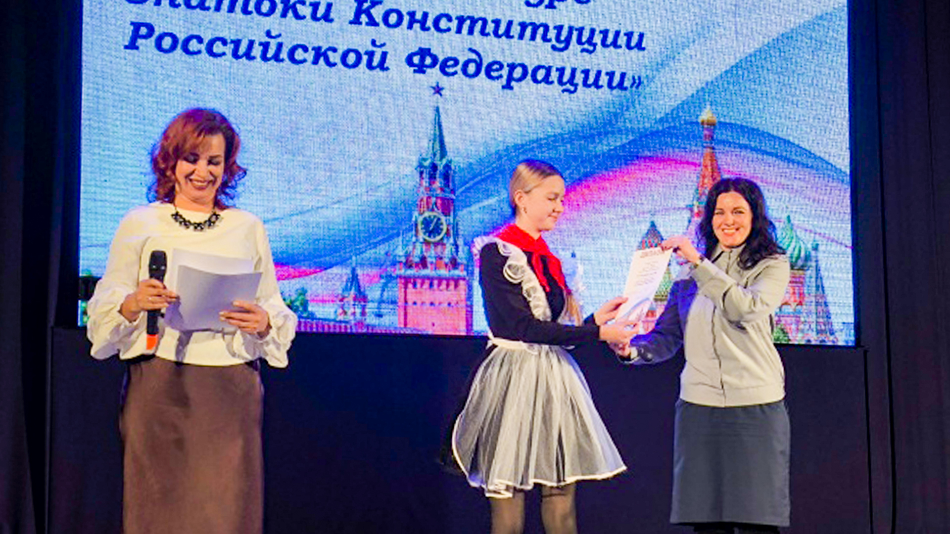 Знатоков Конституции выбрали на конкурсе во Дворце творчества детей и молодёжи