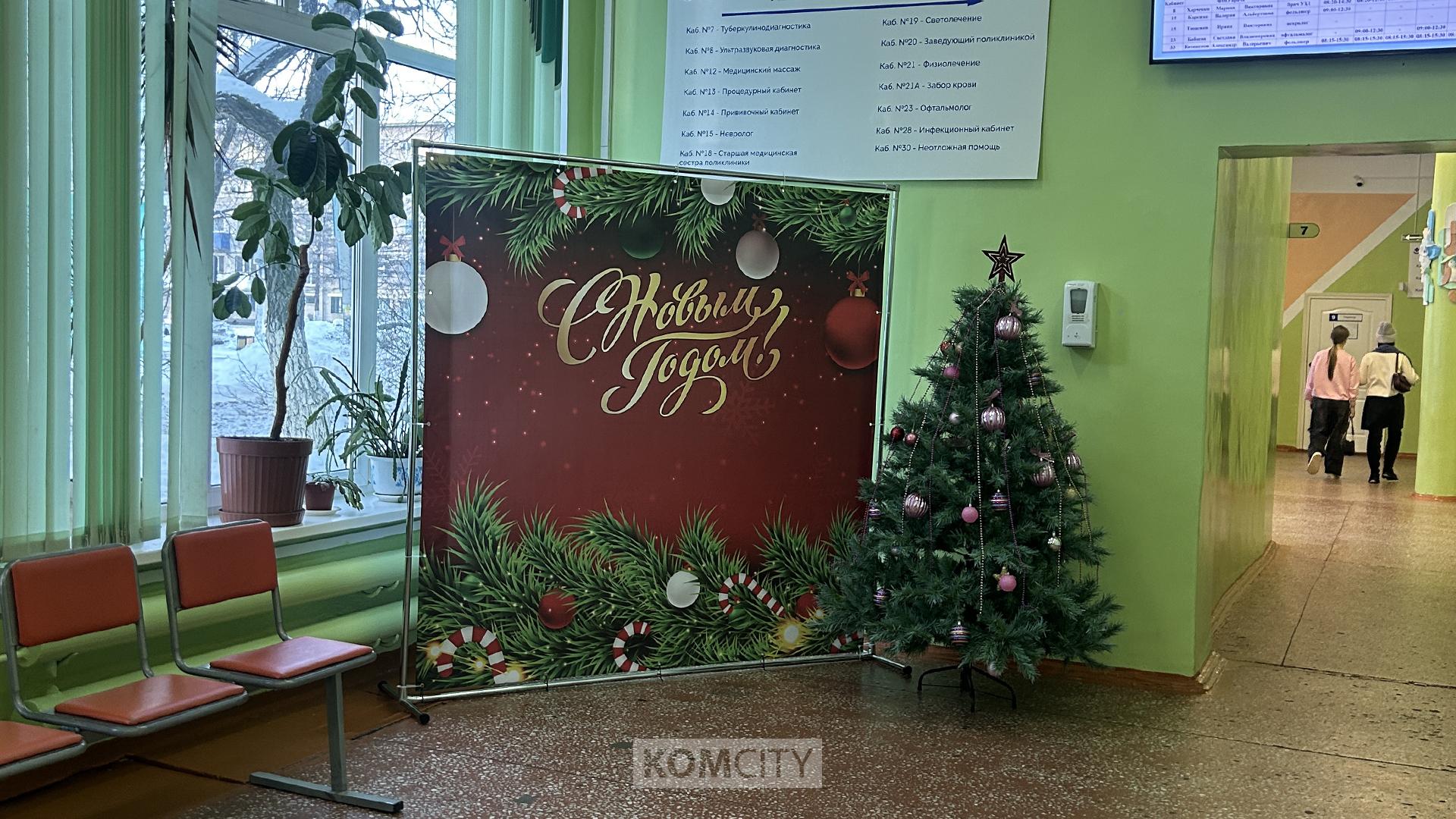 Как будут работать медучреждения на праздниках?