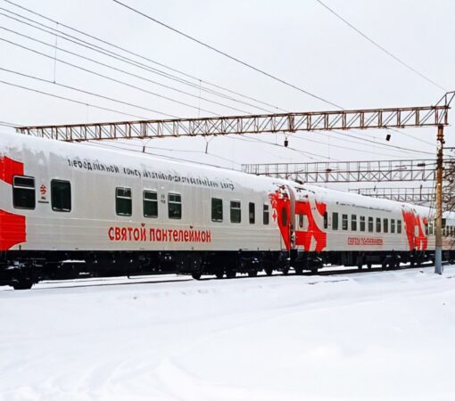 Медицинский поезд «Святой Пантелеймон» отправится в труднодоступные сёла в декабре