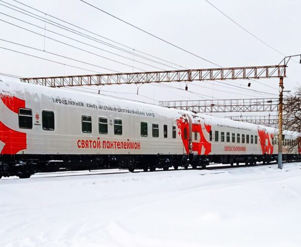 Медицинский поезд «Святой Пантелеймон» отправится в труднодоступные сёла в декабре
