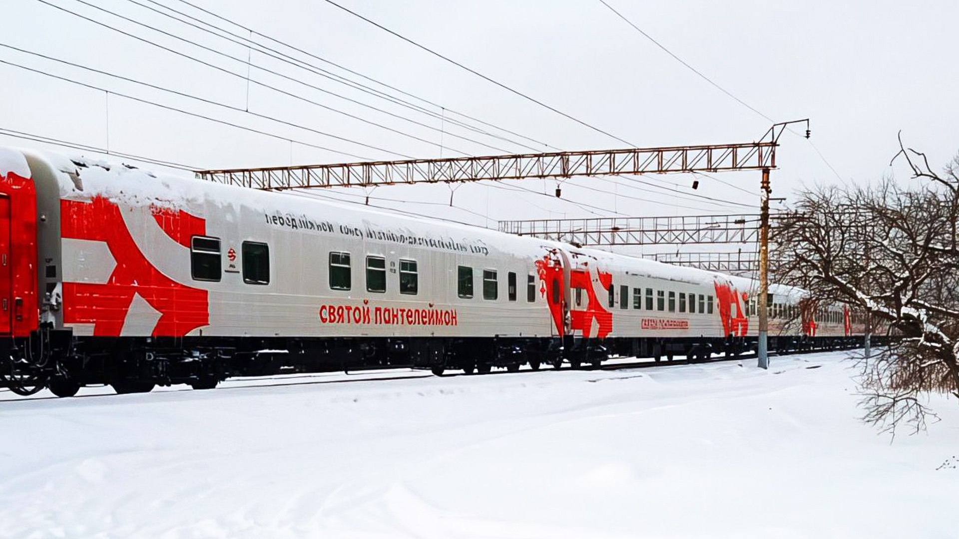 Медицинский поезд «Святой Пантелеймон» отправится в труднодоступные сёла в декабре