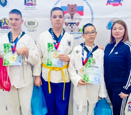 Комсомольчане отличились на краевых соревнованиях по тхэквондо-пхумсэ