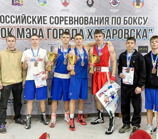 Три «серебра» и три «бронзы» выиграли комсомольчане на соревнованиях по боксу в Хабаровске