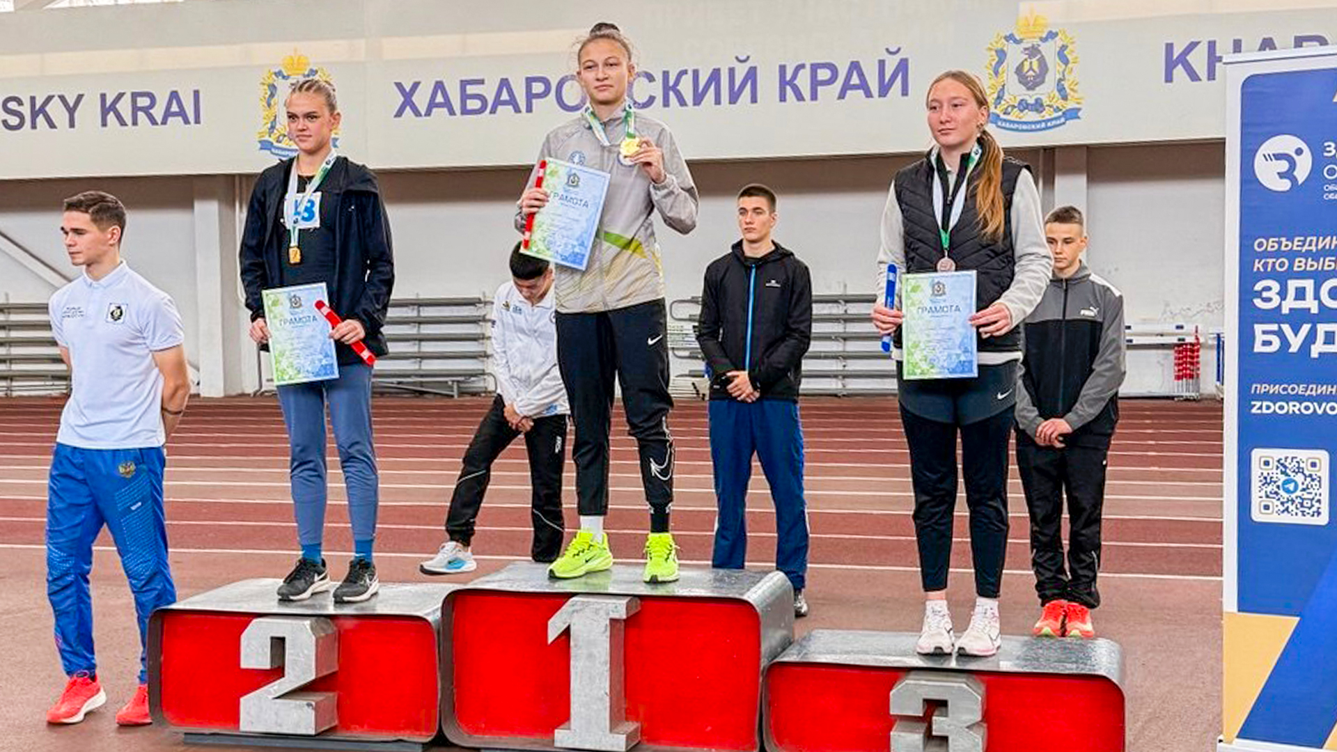 Комсомольские легкоатлеты стали призёрами межрегиональной «Метелицы»