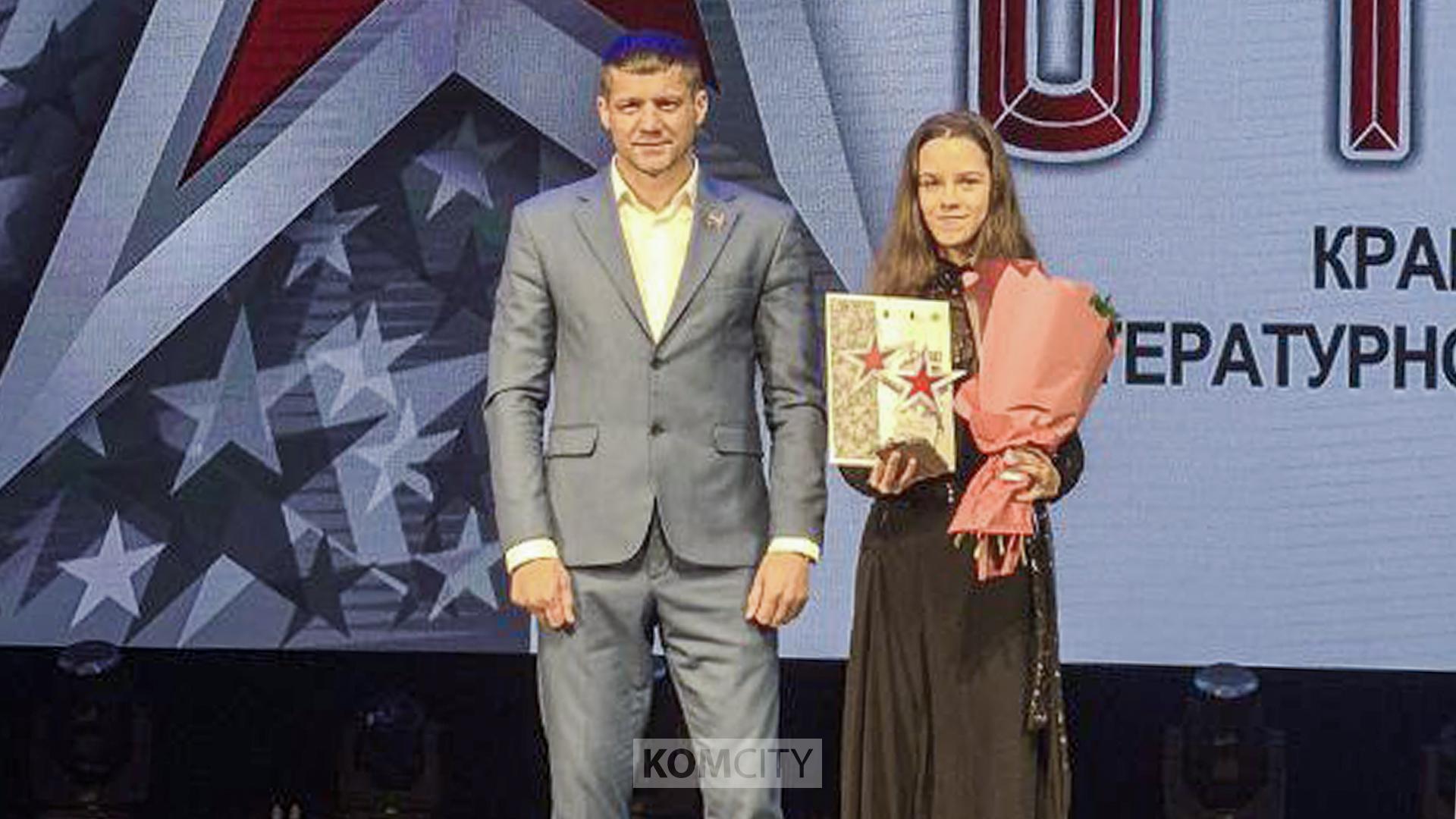 Юная композитор из Комсомольска стала победителем краевой акции «Слово о Герое»