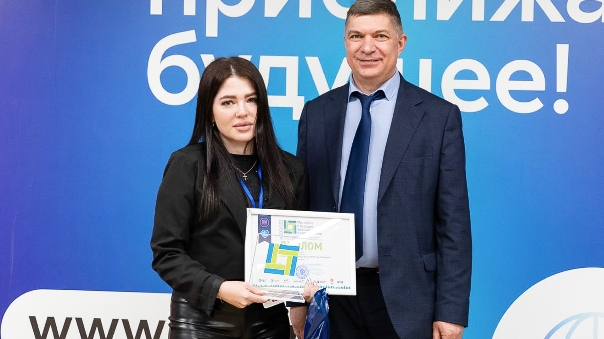 Инженер-технолог КнААЗ победила на всероссийском конкурсе «Молодёжь и будущее авиации»