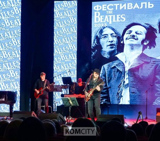 Музыкантов приглашают на ежегодную «Битломанию»