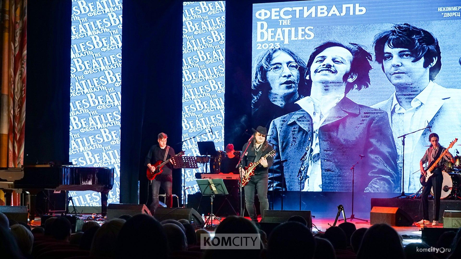 Музыкантов приглашают на ежегодную «Битломанию»