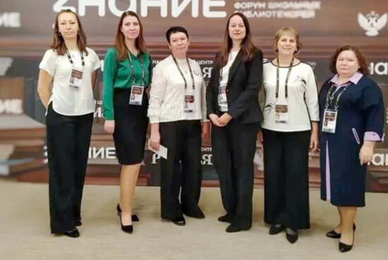 Комсомольчанка стала призёром всероссийского конкурса «Лучший школьный педагог-библиотекарь России»