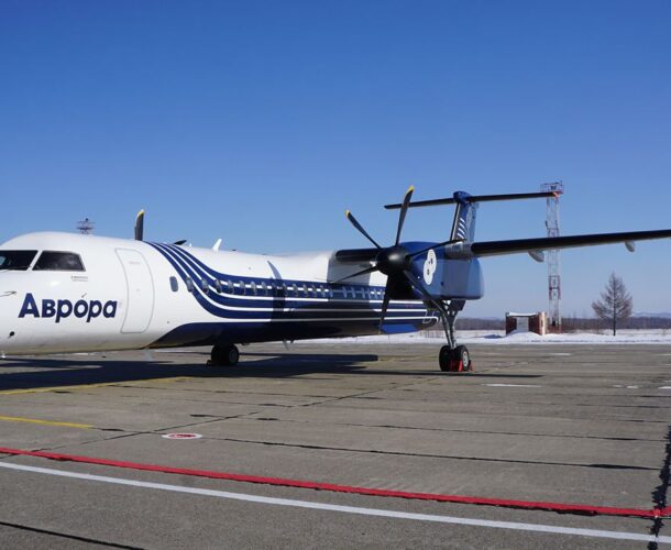 «Аврора» начала продажи субсидированных билетов в Совгавань и Николаевск