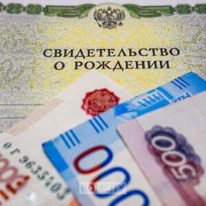 Краевой маткапитал проиндексируют на 4%