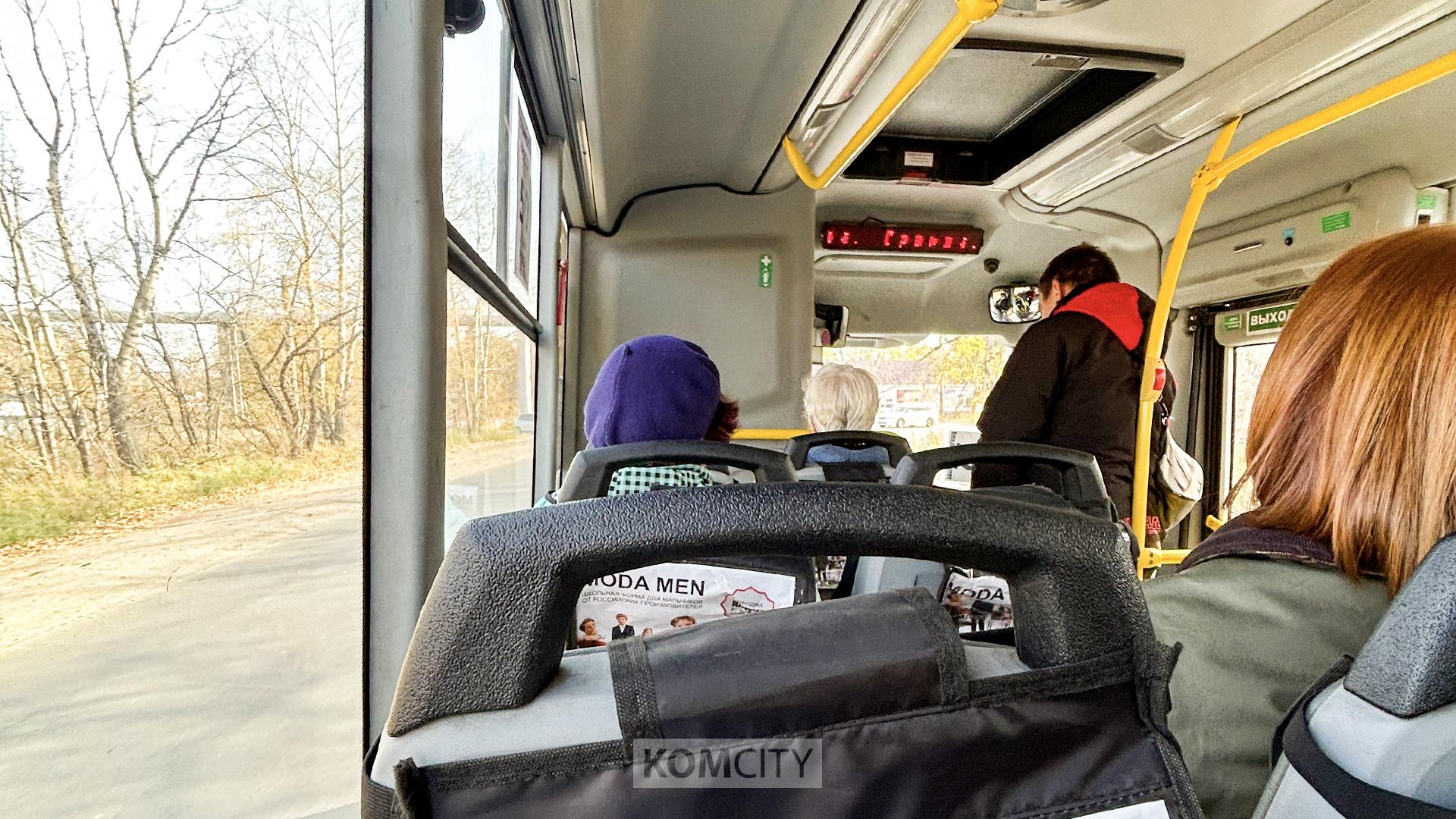 На маршрутах 16 и 20 в январе повысится стоимость проезда