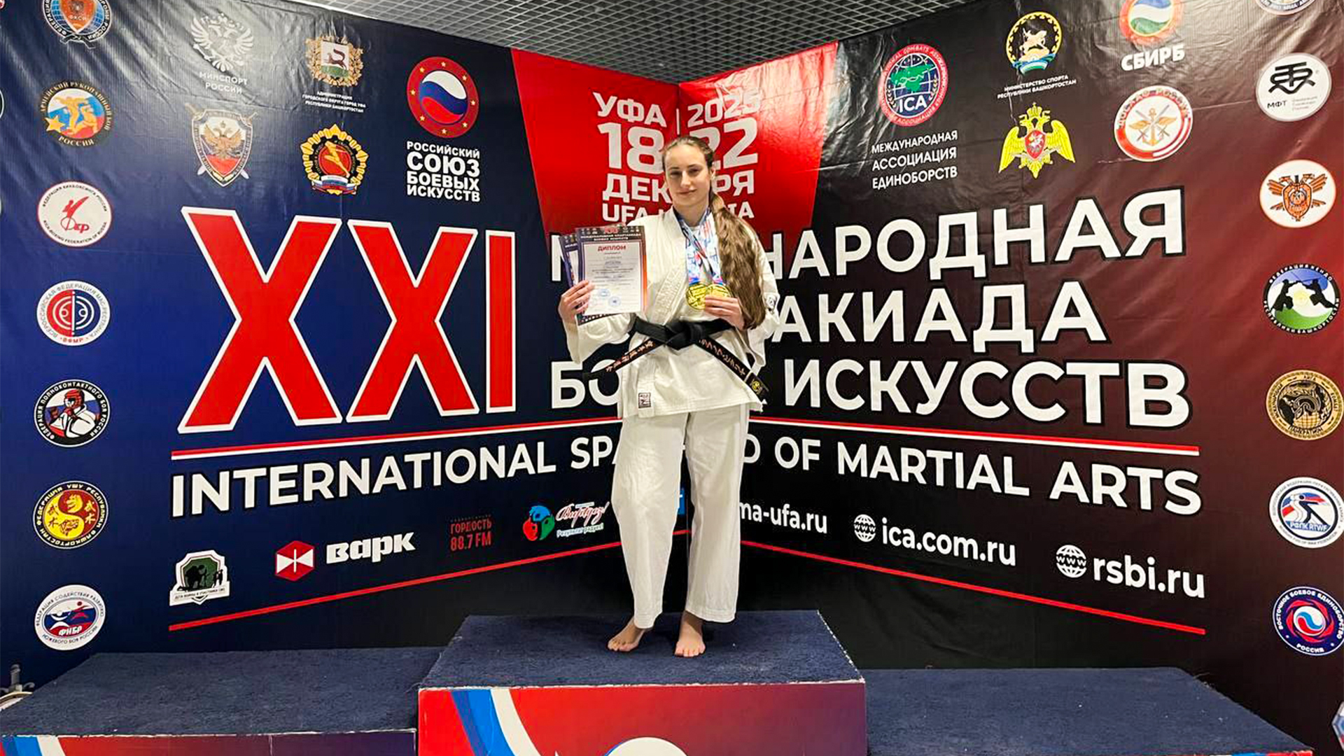 Комсомольчанка Витания Славнова взяла два «золота» всероссийских соревнований по всестилевому каратэ