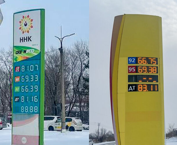 С Новым Годом поздравляет ННК: бензин в Комсомольске опять подорожал на 90 копеек