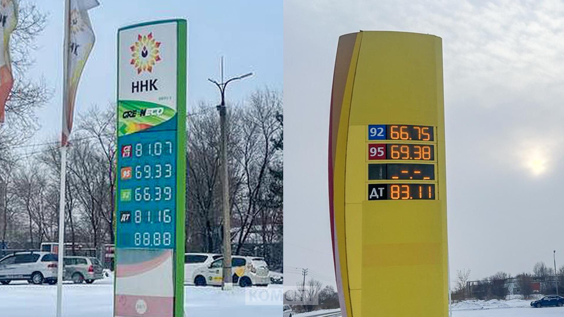 С Новым Годом поздравляет ННК: бензин в Комсомольске опять подорожал на 90 копеек